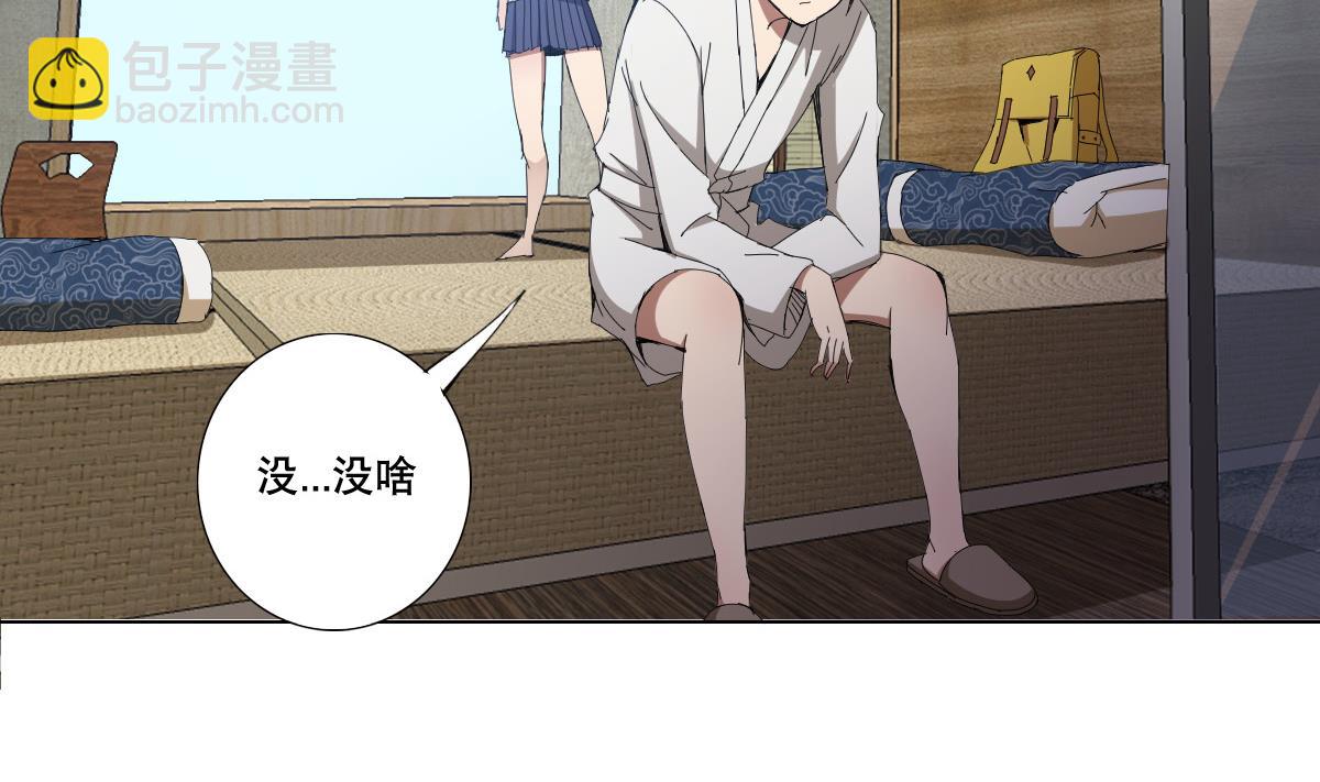 第85话 喜欢强壮的男人(1/2)-第86话