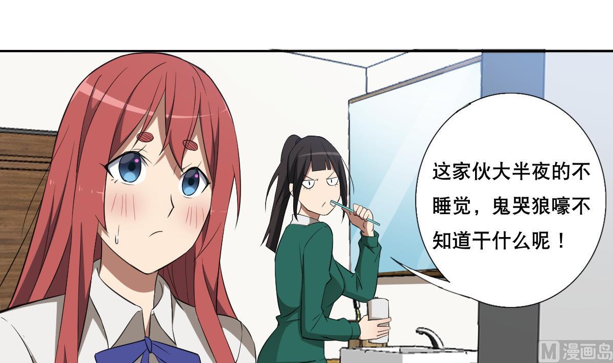 第85话 喜欢强壮的男人(1/2)-第86话