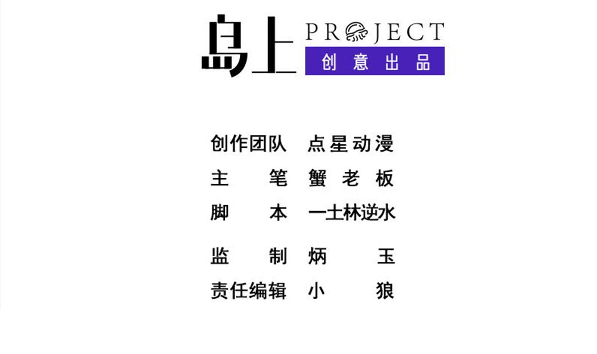 第89话 色字头上&hellip;&hellip;(1/2)-第90话