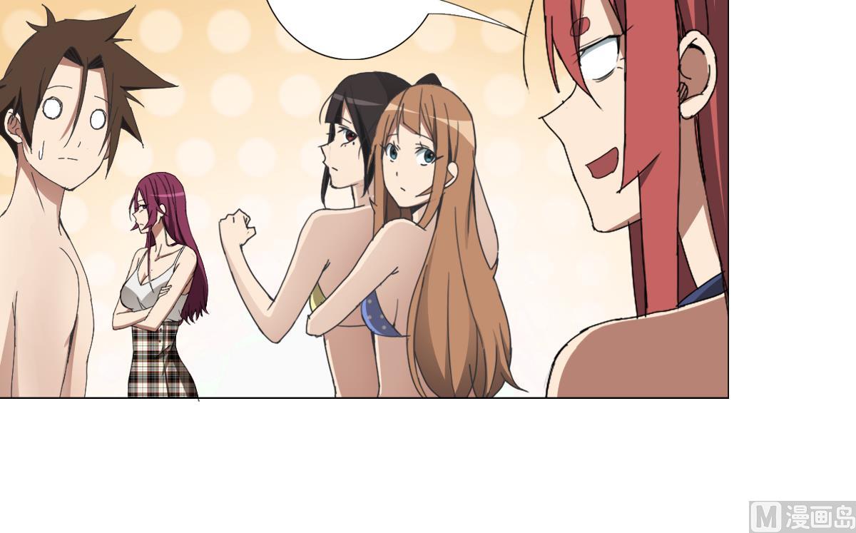 第89话 色字头上&hellip;&hellip;(1/2)-第90话