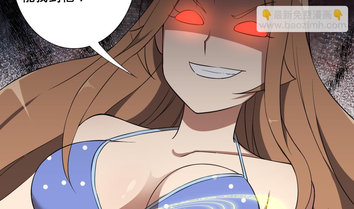 第89话 色字头上&hellip;&hellip;(1/2)-第90话