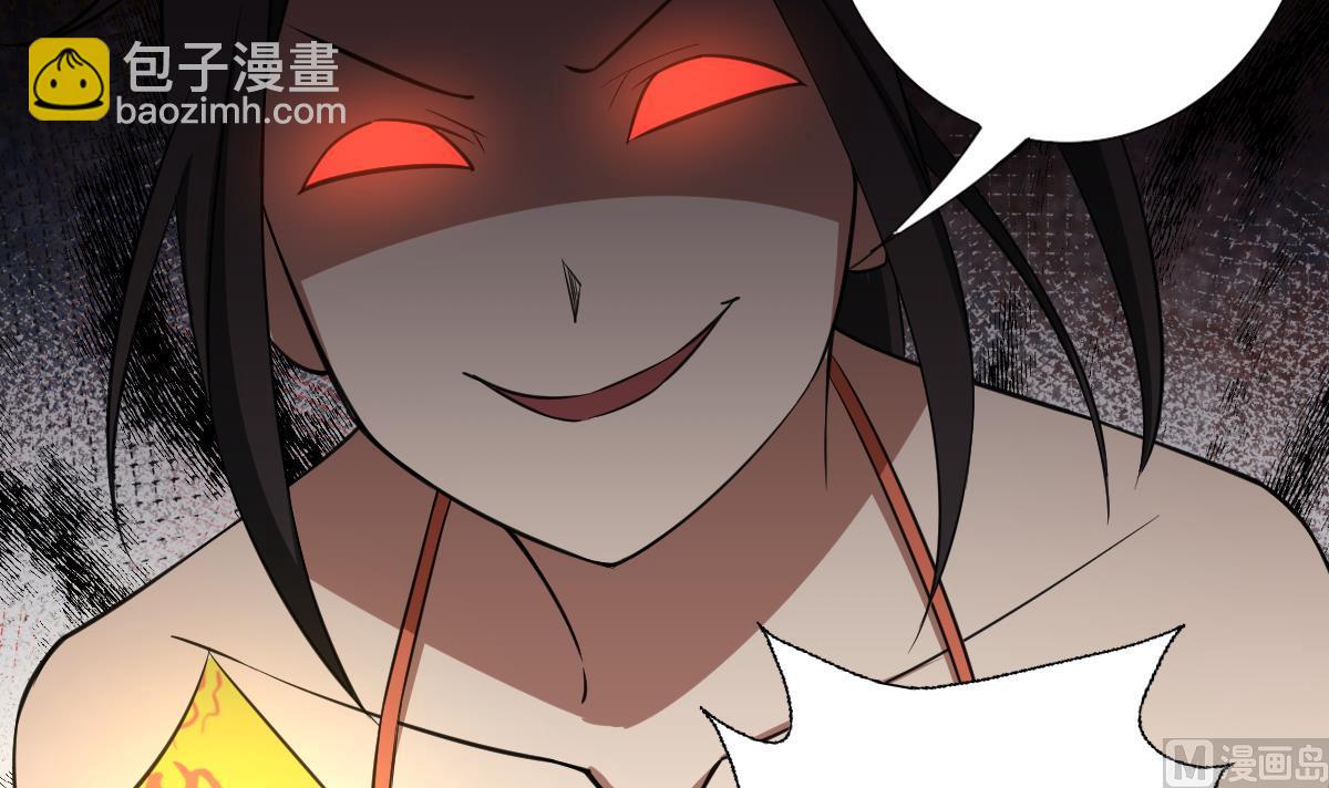 第89话 色字头上&hellip;&hellip;(1/2)-第90话