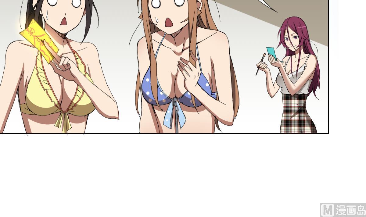 第89话 色字头上&hellip;&hellip;(1/2)-第90话