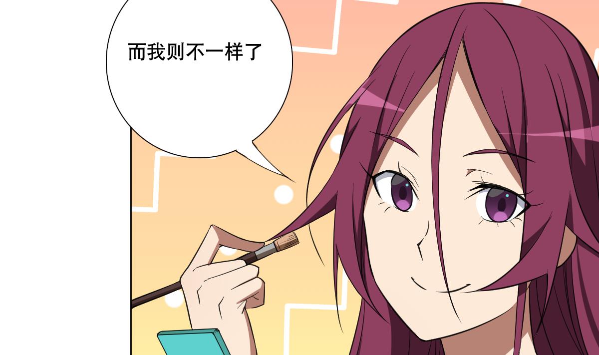 第89话 色字头上&hellip;&hellip;(1/2)-第90话