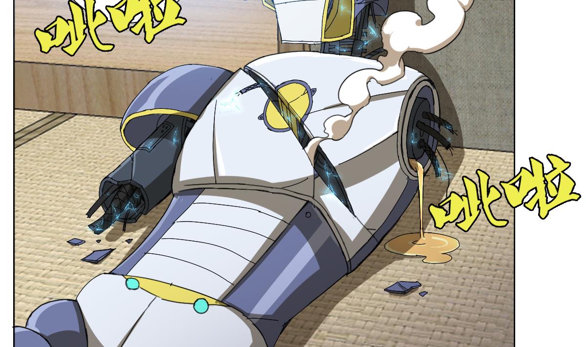 第89话 色字头上&hellip;&hellip;(1/2)-第90话