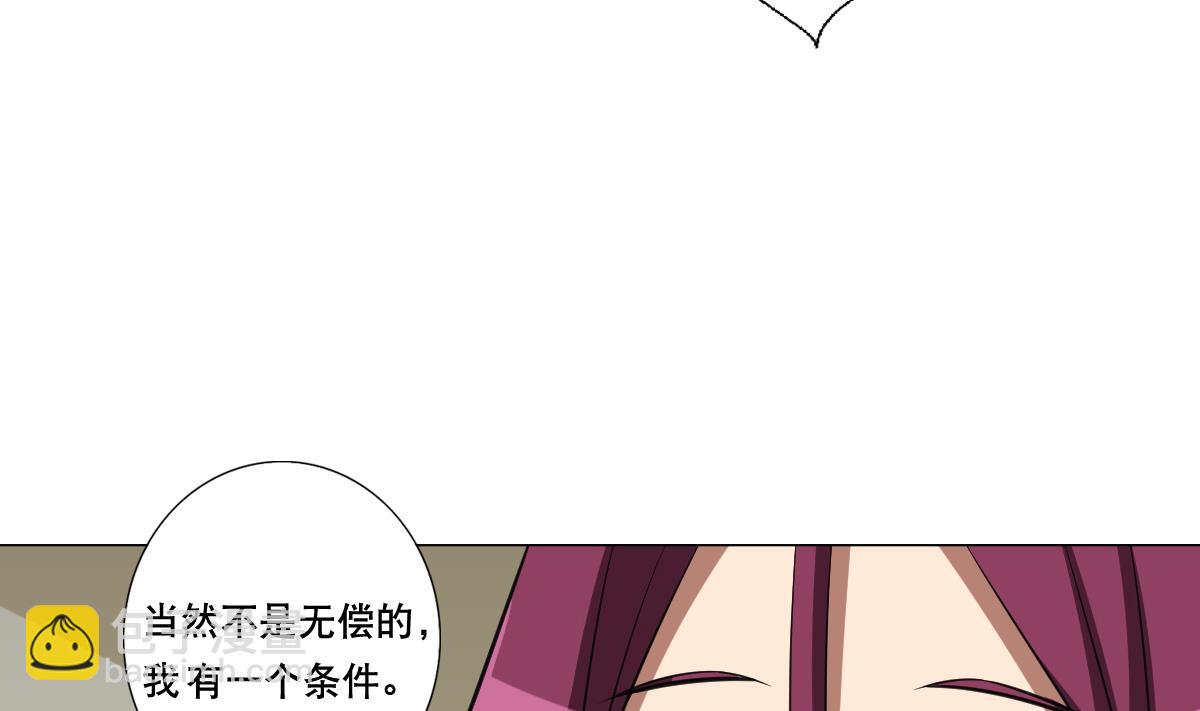 第89话 色字头上&hellip;&hellip;(1/2)-第90话