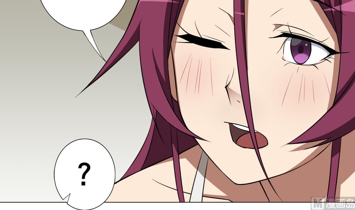 第89话 色字头上&hellip;&hellip;(1/2)-第90话