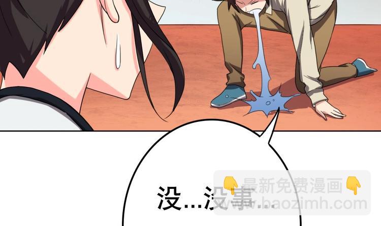 第9话 房子当然会自己变身啦(1/2)-第10话