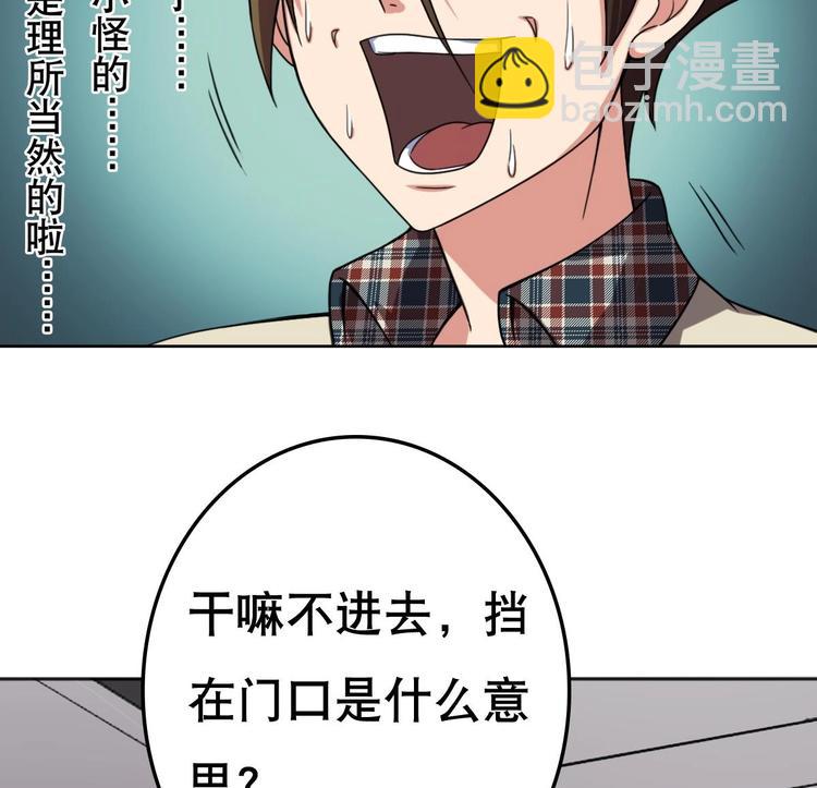 第9话 房子当然会自己变身啦(1/2)-第10话