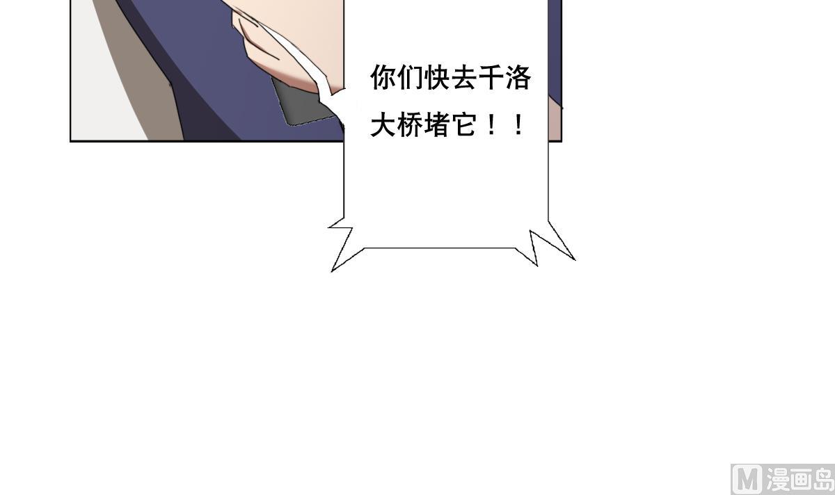 第91话 太不尊重女性啦！-第92话