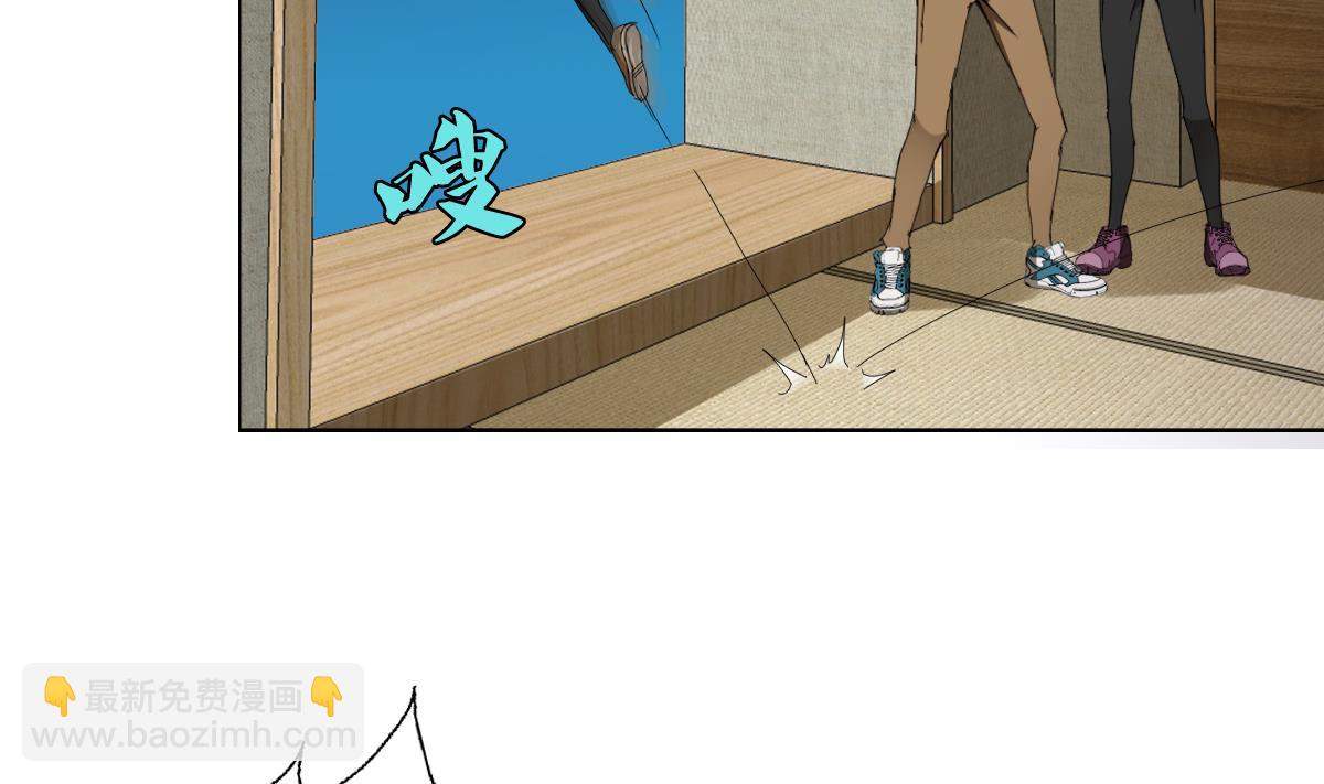 第91话 太不尊重女性啦！-第92话