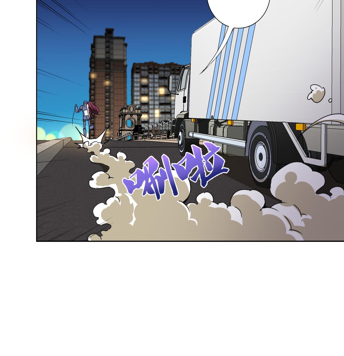 第91话 太不尊重女性啦！-第92话