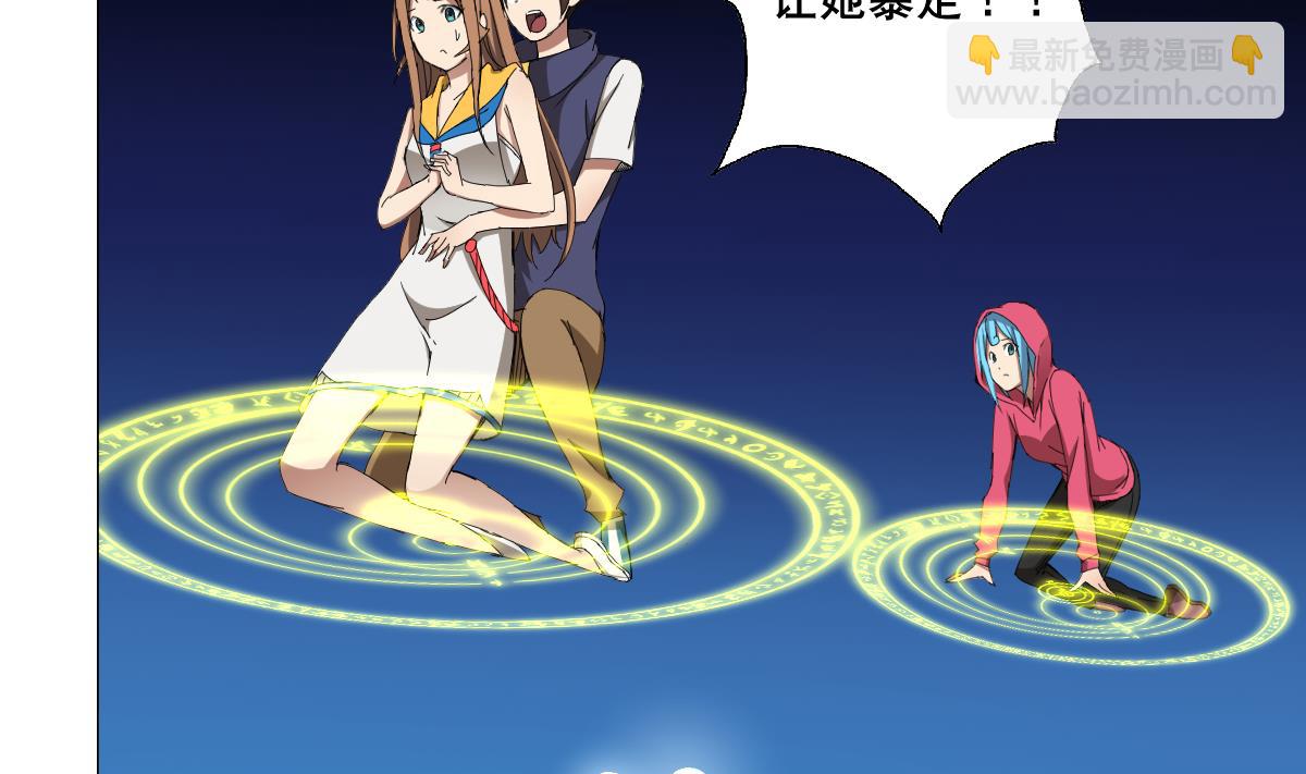 第91话 太不尊重女性啦！-第92话