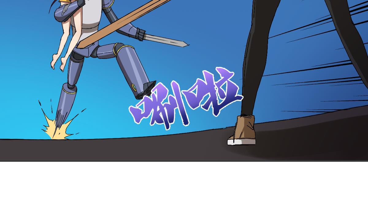 第91话 太不尊重女性啦！-第92话