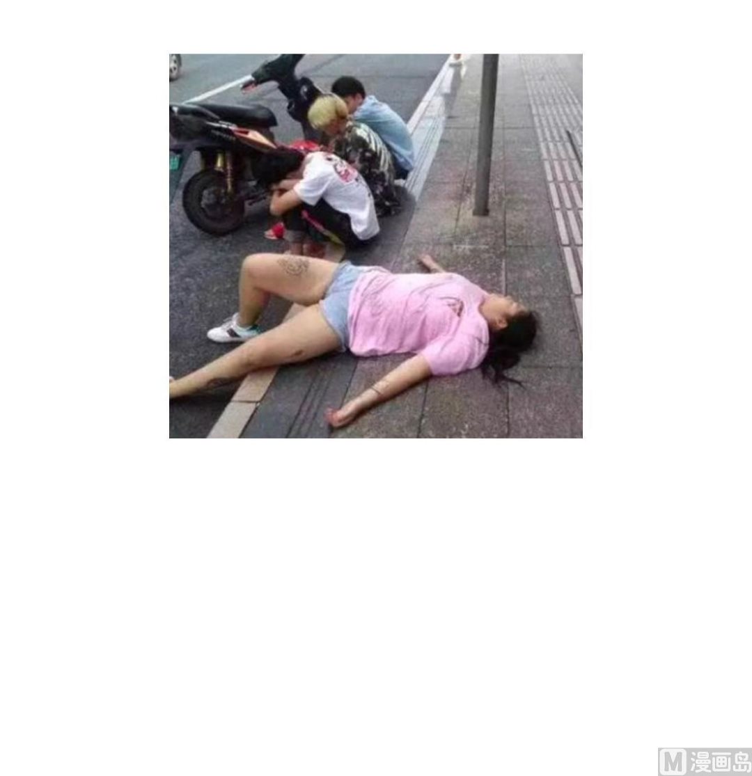 第91话 太不尊重女性啦！-第92话