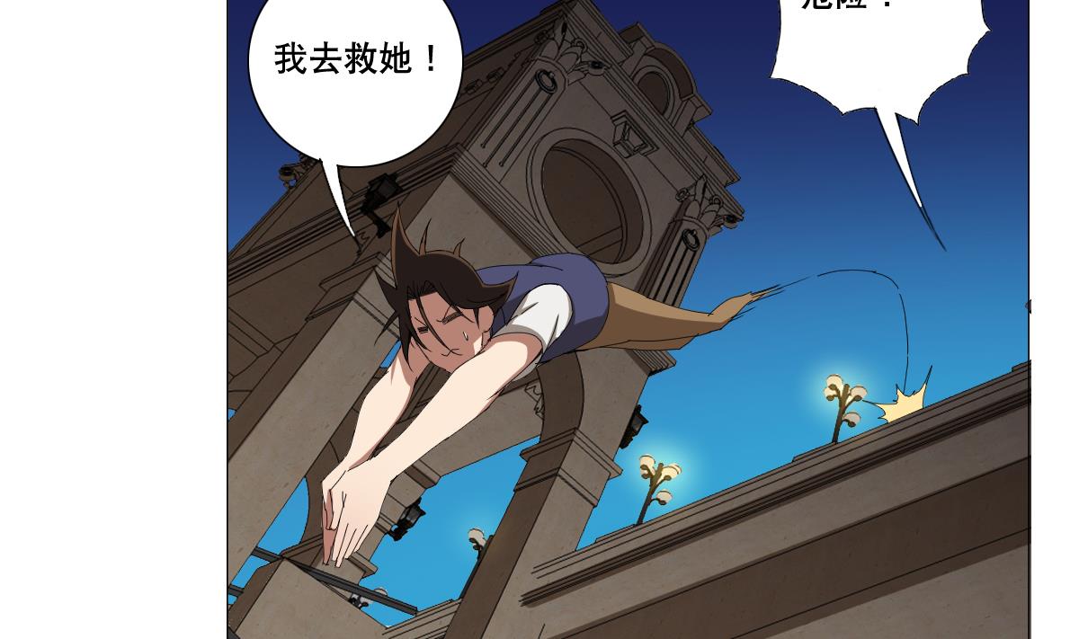 第93话 触角的束缚-第94话