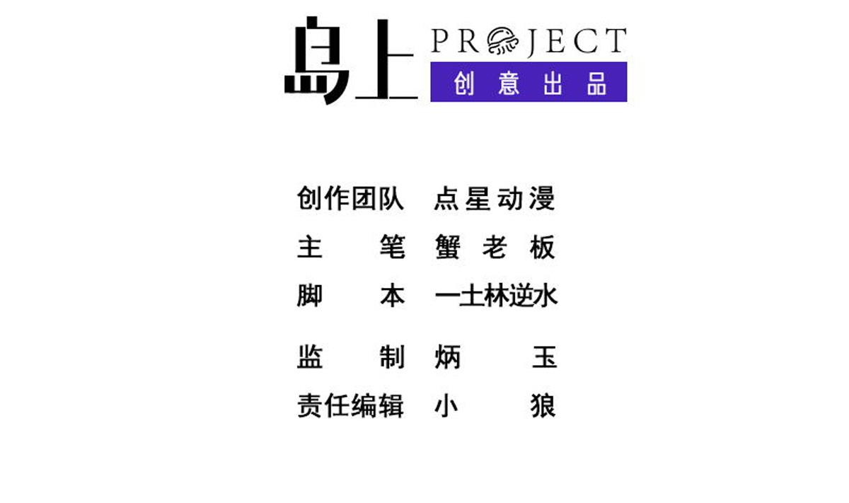 第93话 触角的束缚-第94话