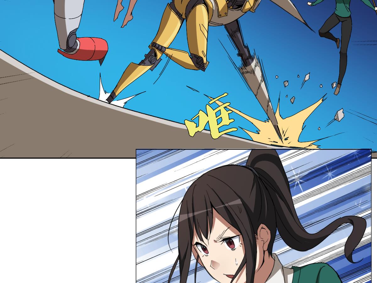 第93话 触角的束缚-第94话