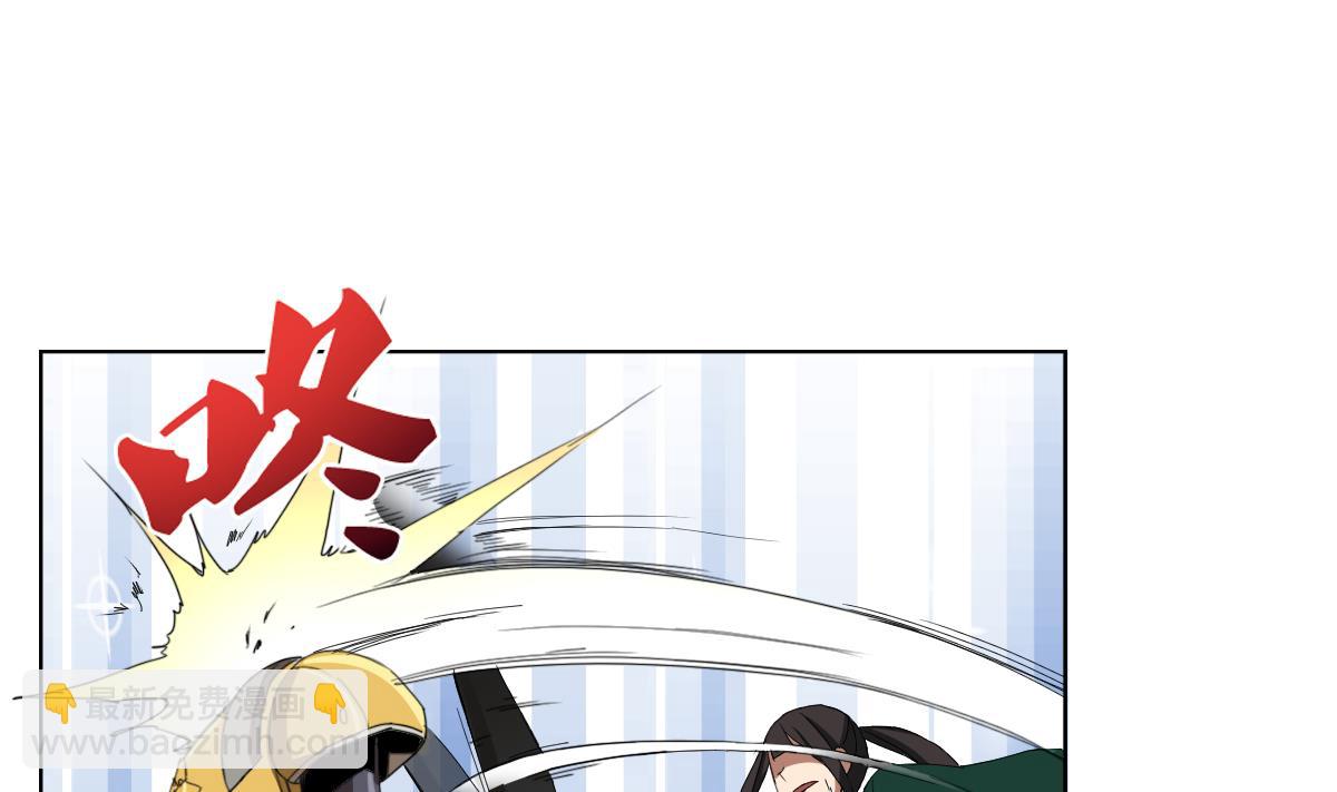 第93话 触角的束缚-第94话