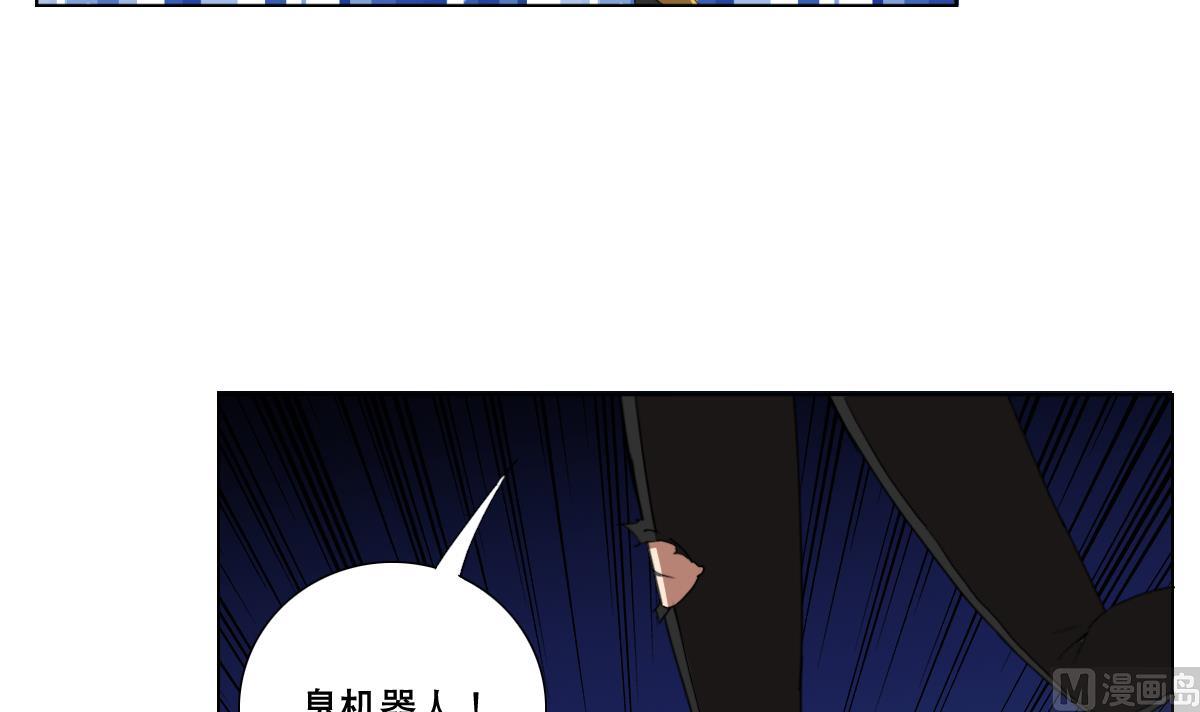 第93话 触角的束缚-第94话