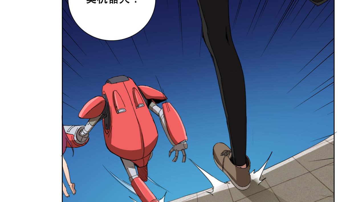 第93话 触角的束缚-第94话