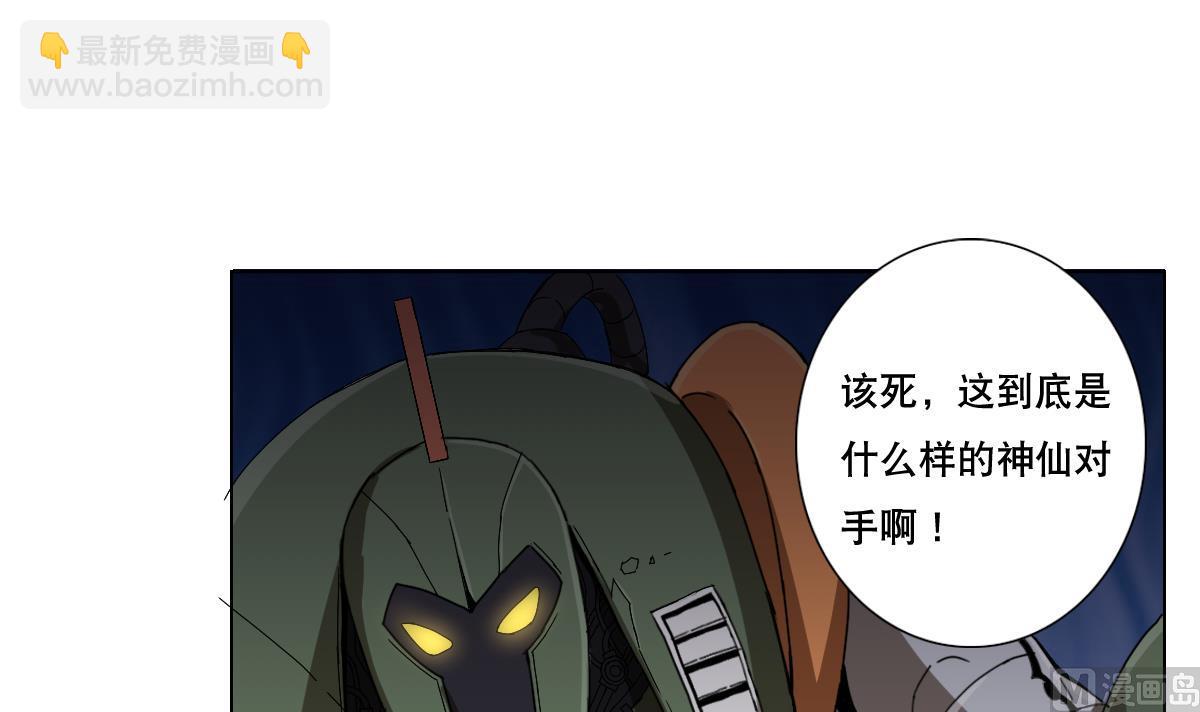 第93话 触角的束缚-第94话