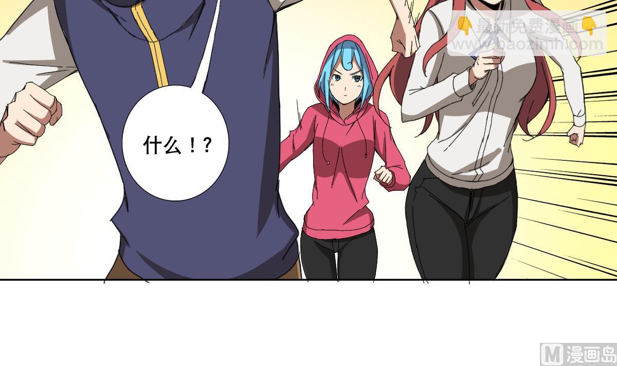 第93话 触角的束缚-第94话