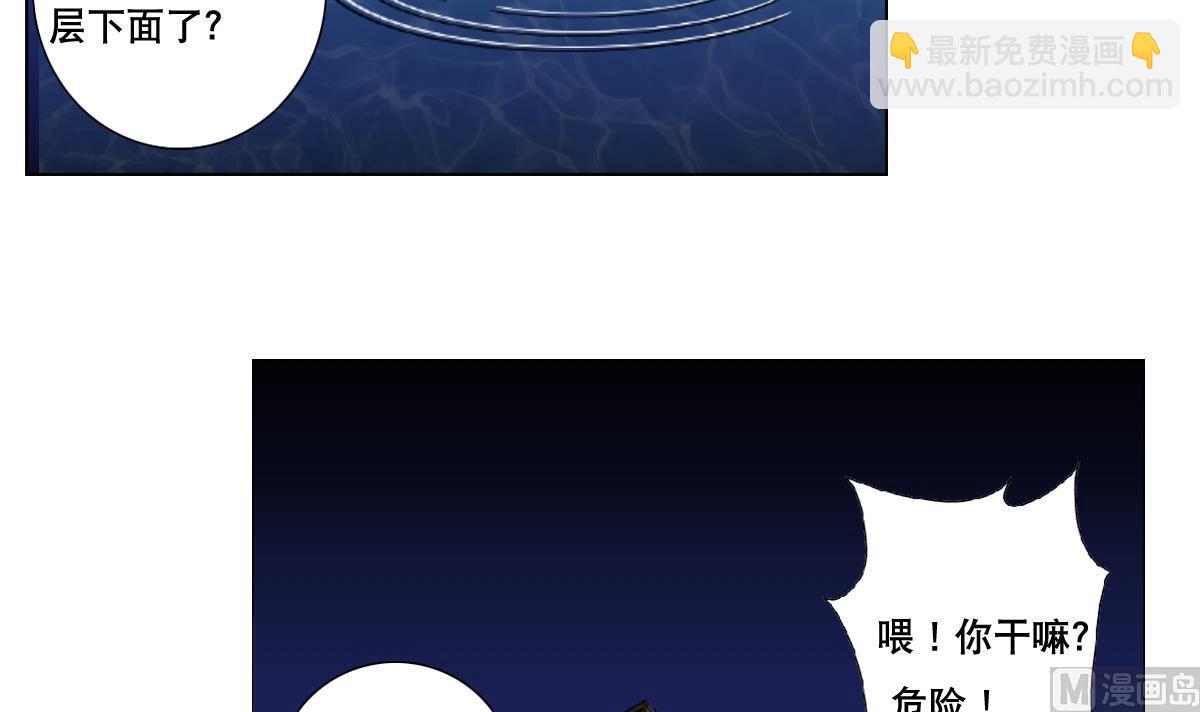 第93话 触角的束缚-第94话