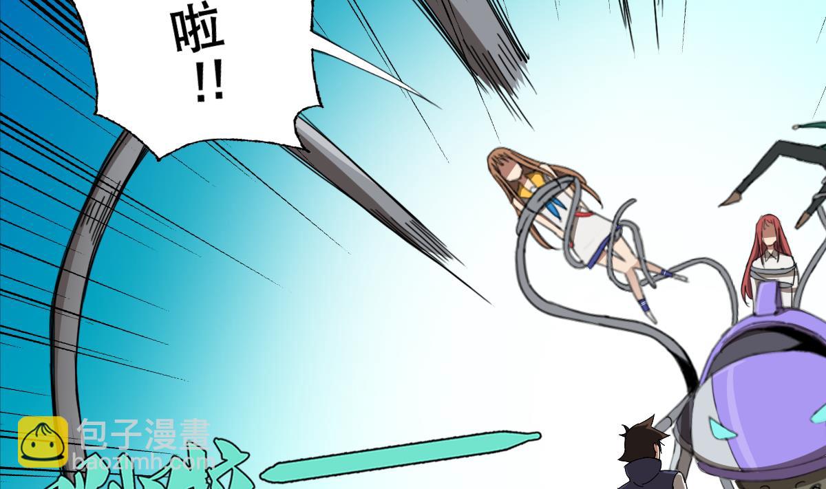 第95话 梦游强者-第96话