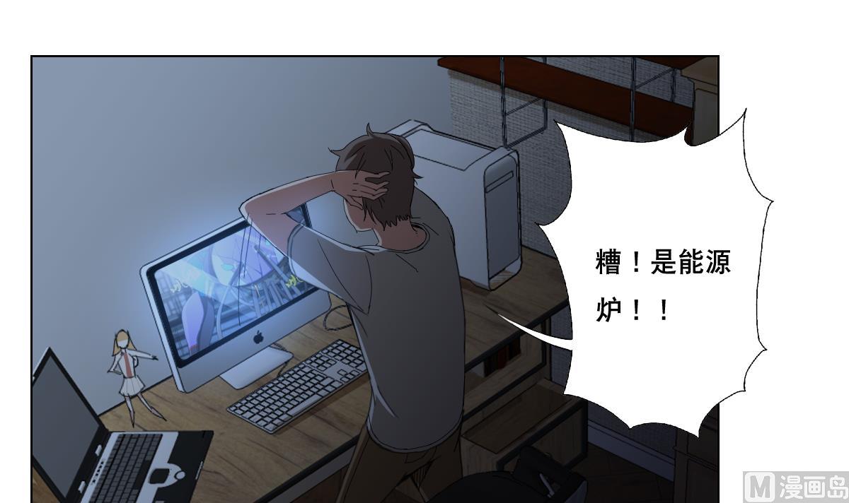 第95话 梦游强者-第96话