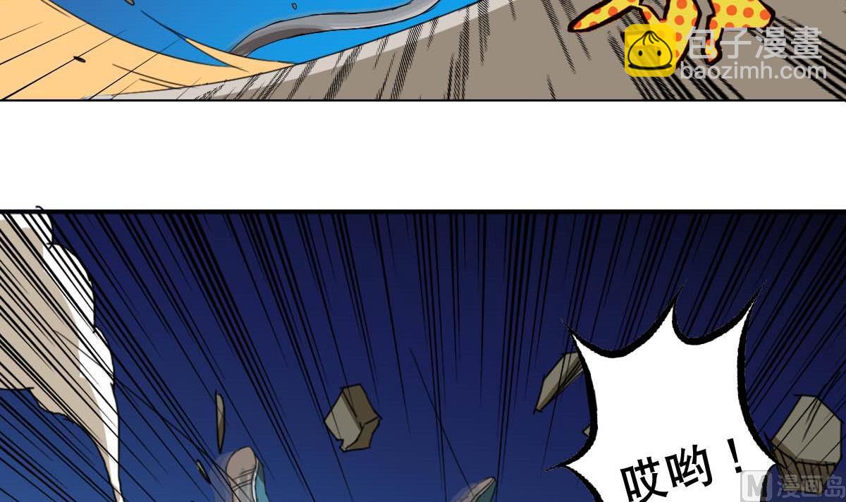 第95话 梦游强者-第96话