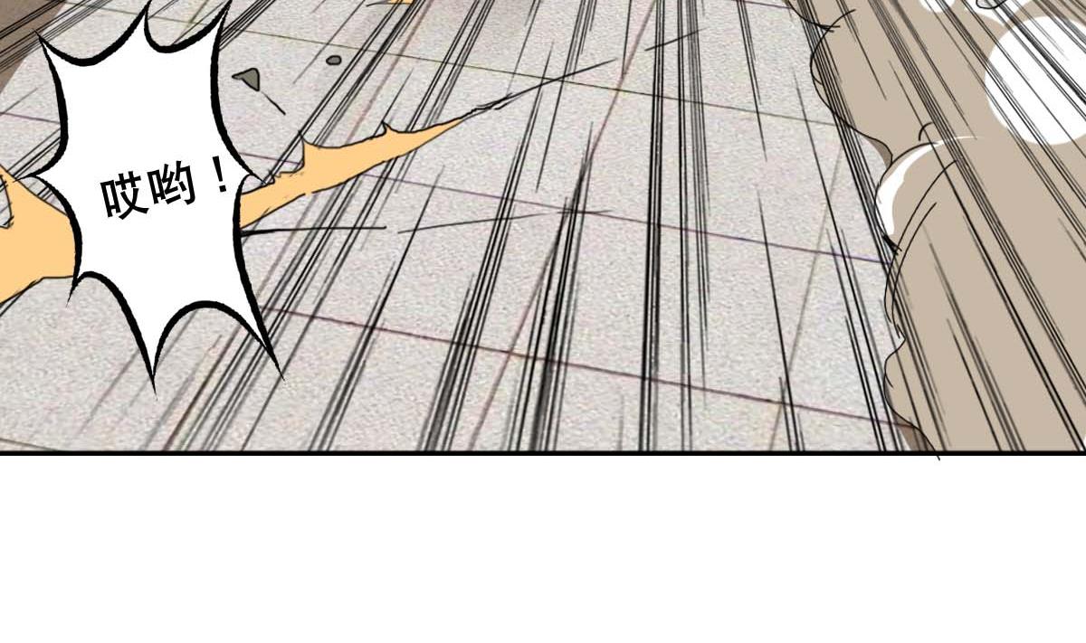 第95话 梦游强者-第96话