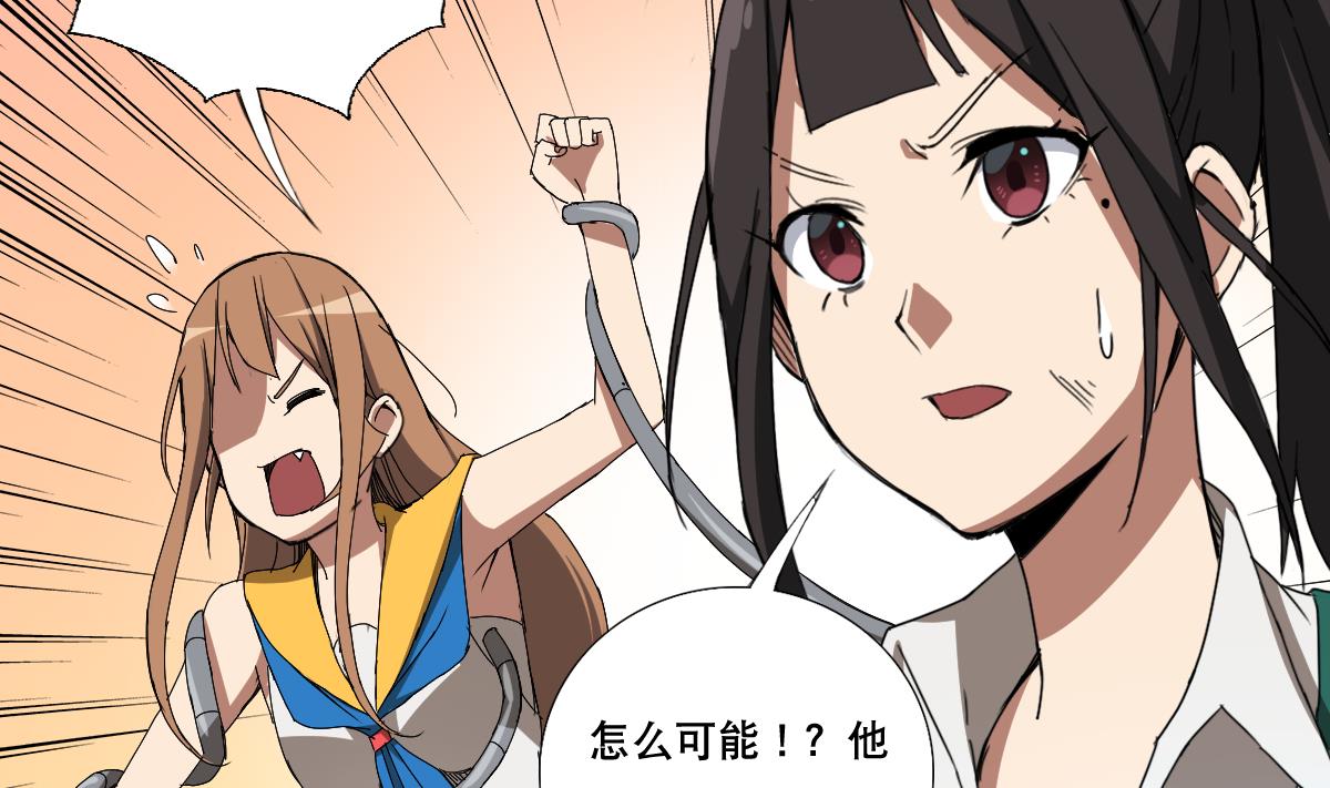 第95话 梦游强者-第96话