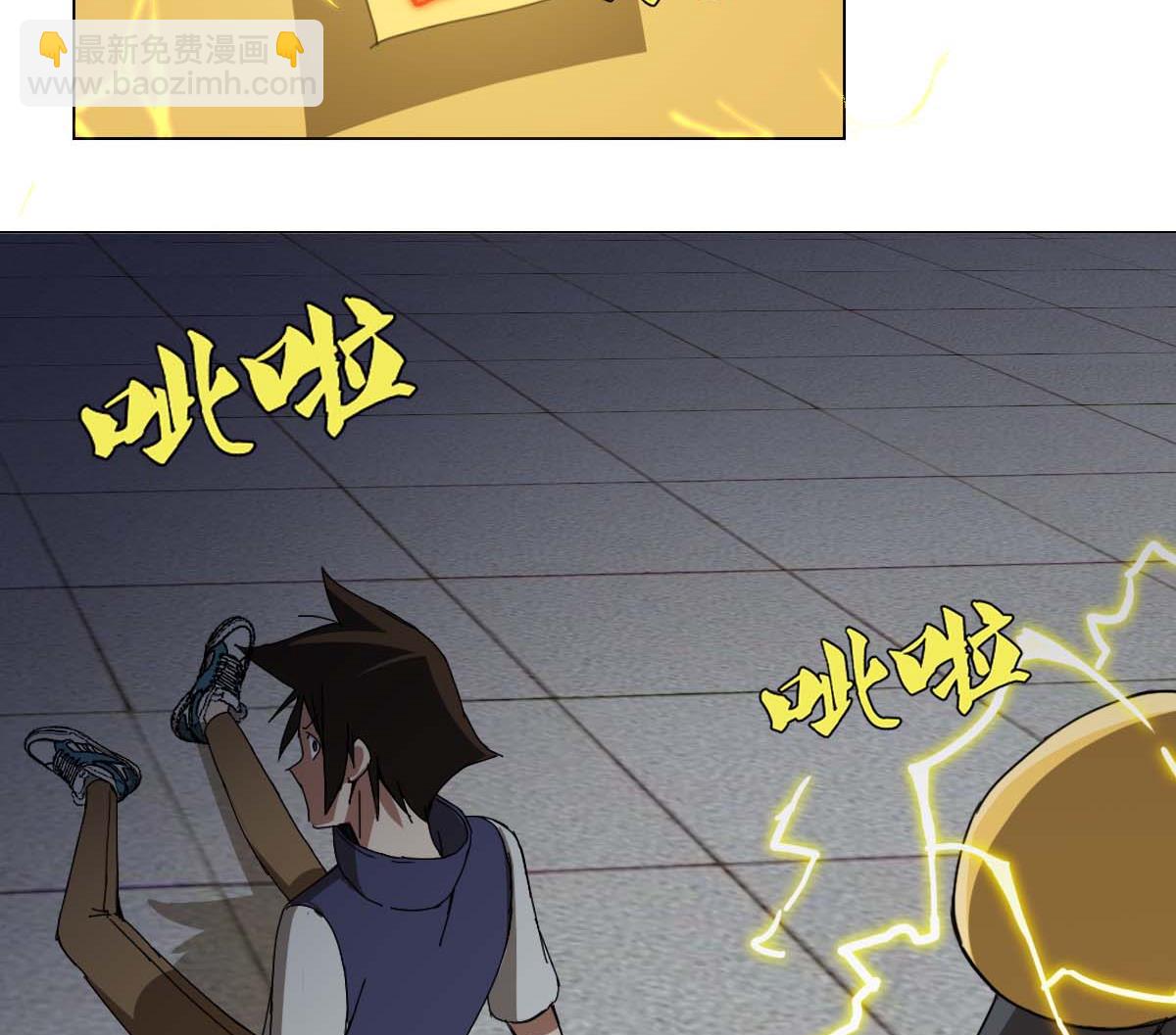 第95话 梦游强者-第96话