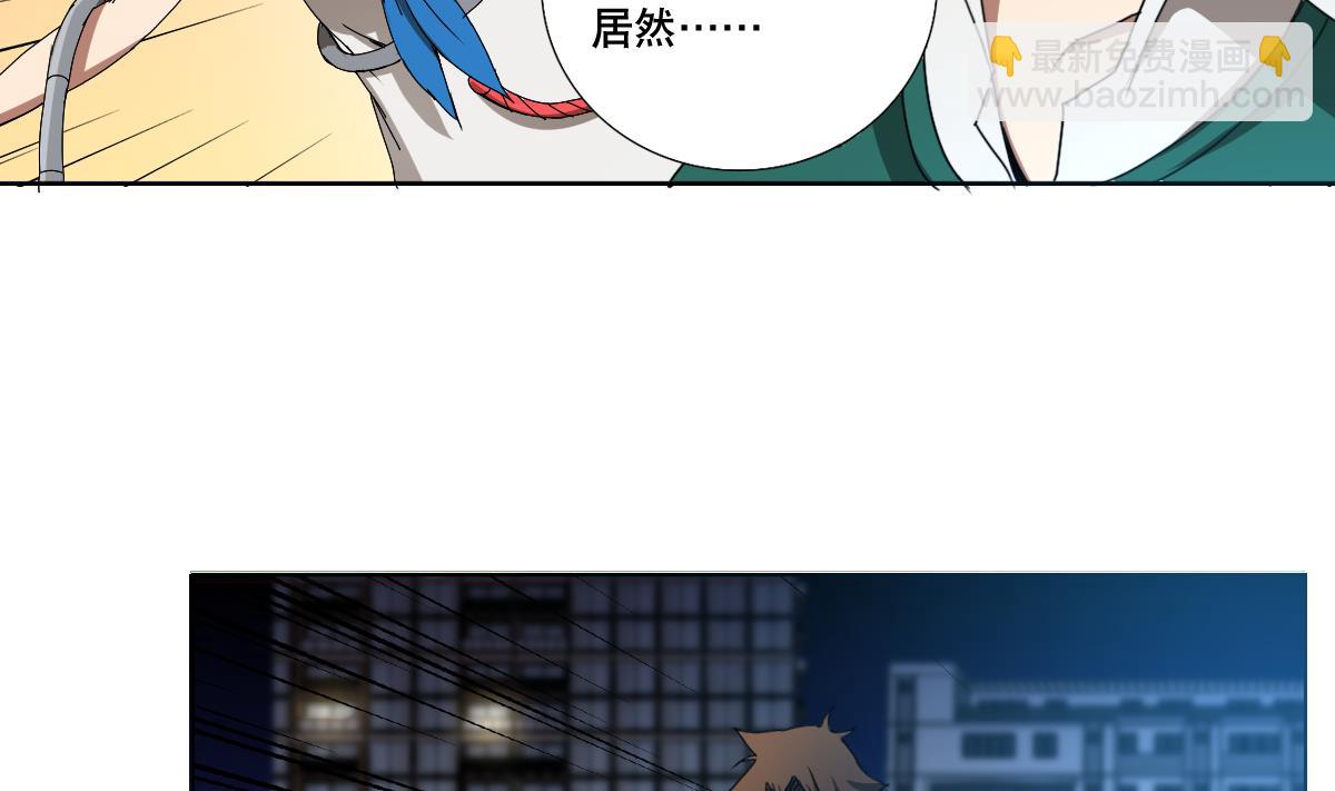 第95话 梦游强者-第96话