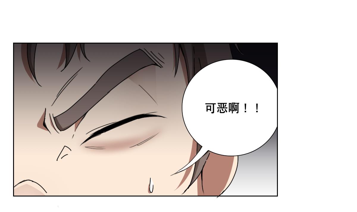 第95话 梦游强者-第96话