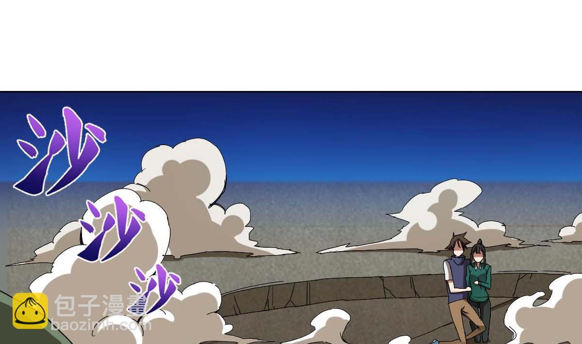 第99话 又一个战五渣-第100话