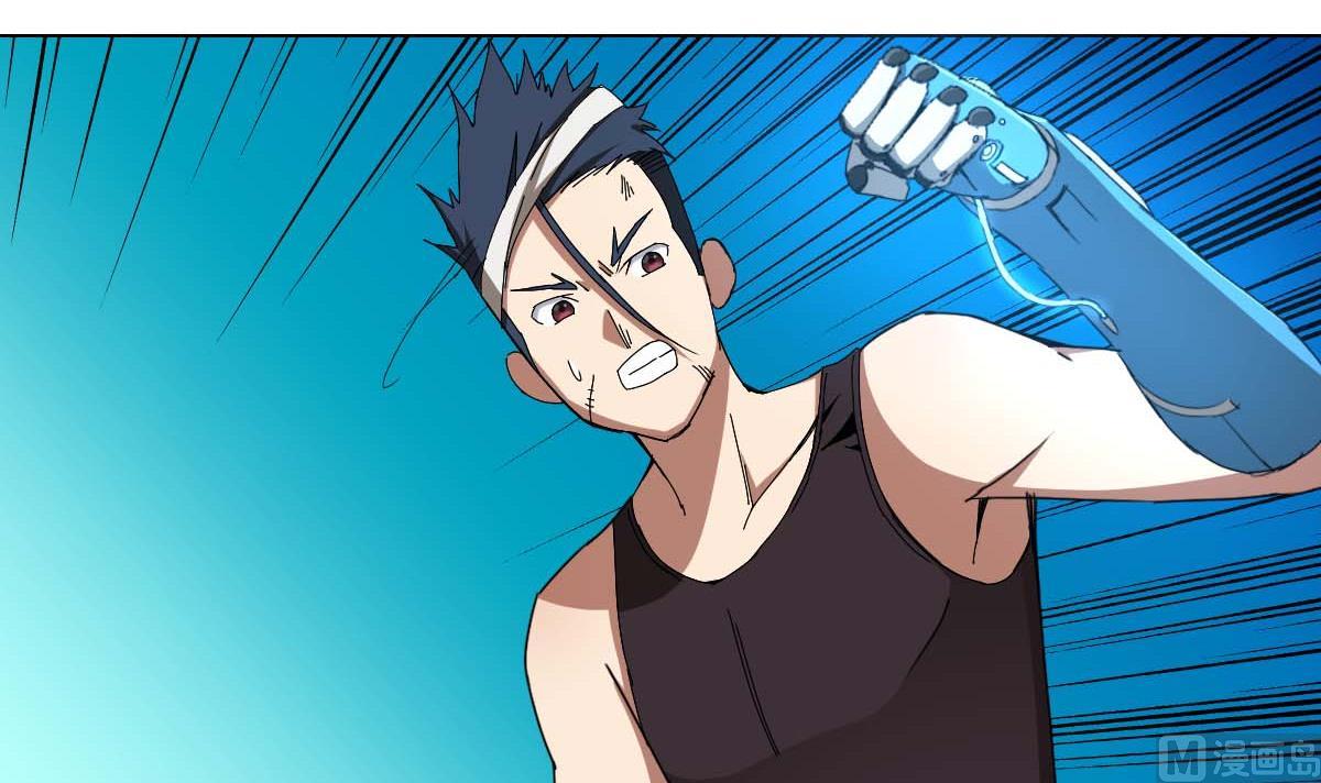 第99话 又一个战五渣-第100话