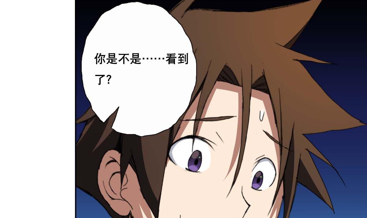 第99话 又一个战五渣-第100话