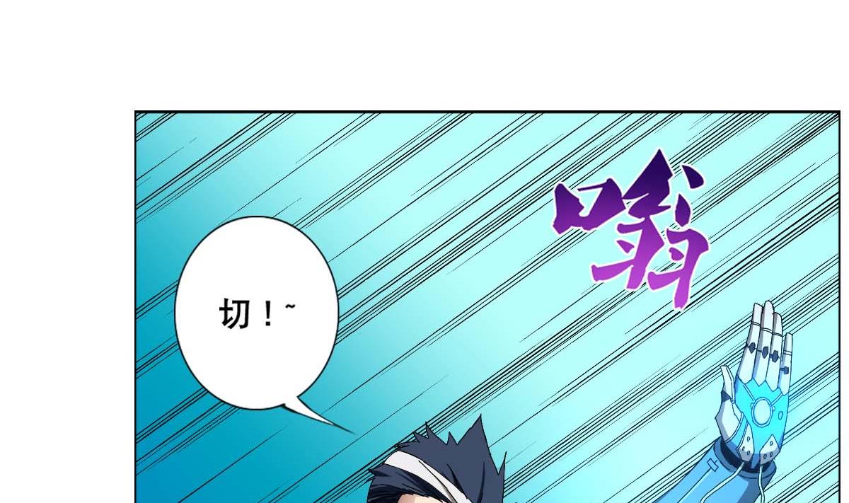 第99话 又一个战五渣-第100话