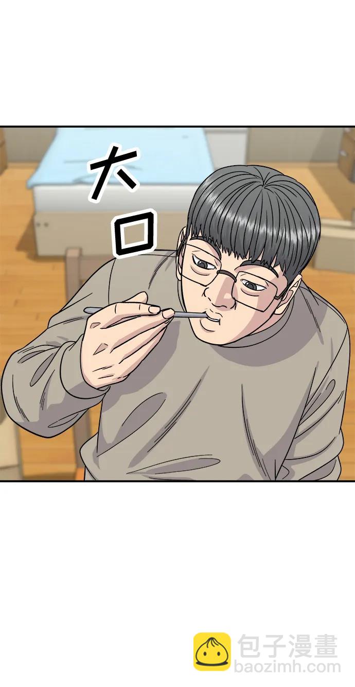 廢柴的一日三餐 - [第106話] 日式炸蝦蓋飯(1/2) - 2