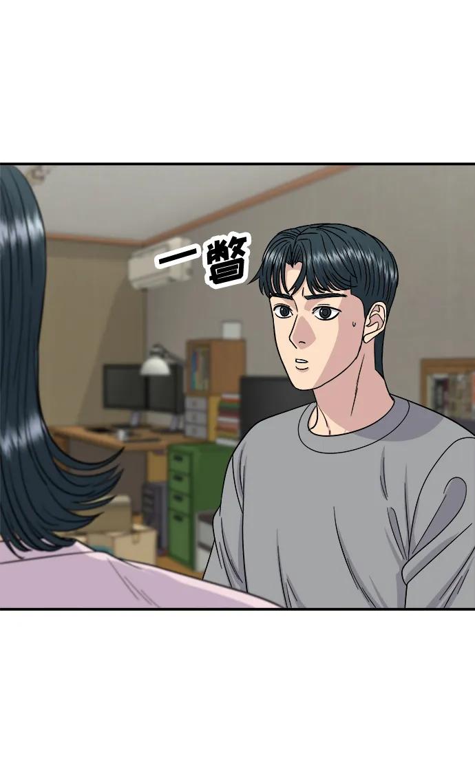 廢柴的一日三餐 - [第106話] 日式炸蝦蓋飯(1/2) - 7