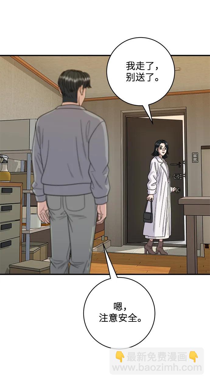 廢柴的一日三餐 - [第106話] 日式炸蝦蓋飯(1/2) - 8