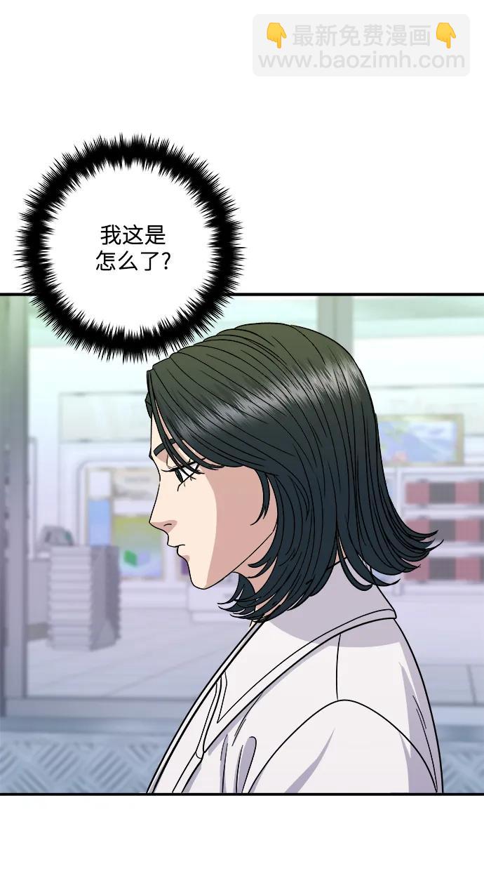 廢柴的一日三餐 - [第106話] 日式炸蝦蓋飯(1/2) - 6