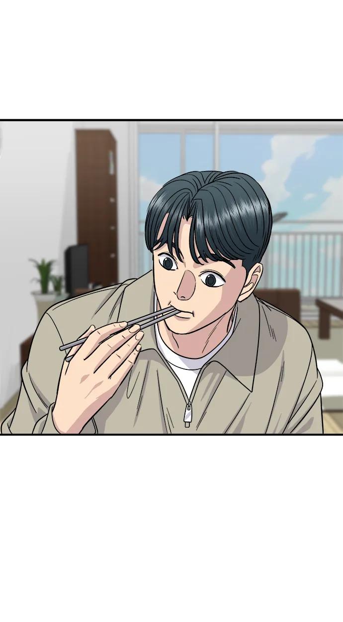 廢柴的一日三餐 - [第110話] 菜包肉(1/2) - 1