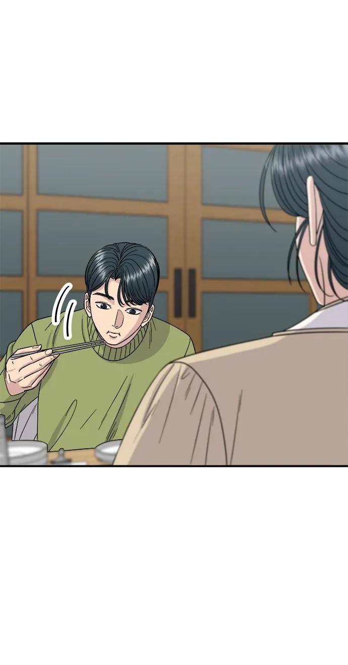 廢柴的一日三餐 - [第112話] 辣燉帶魚(1/2) - 4