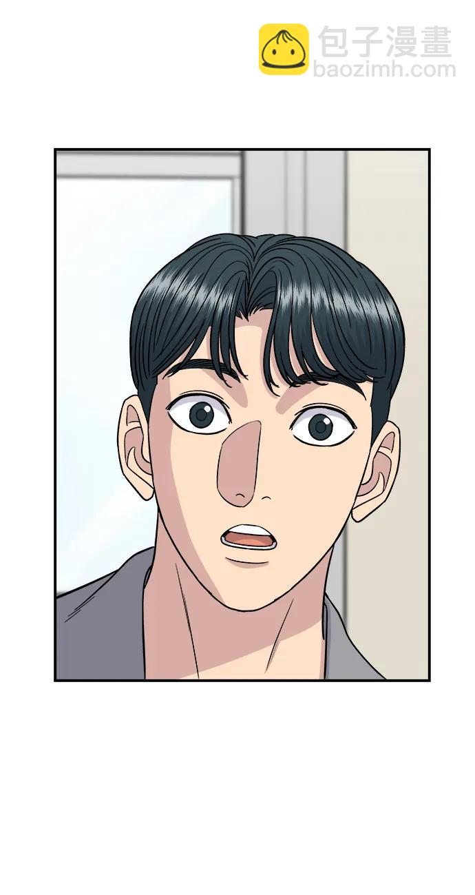 廢柴的一日三餐 - [第116話] 鐵板燉豬排(1/2) - 7