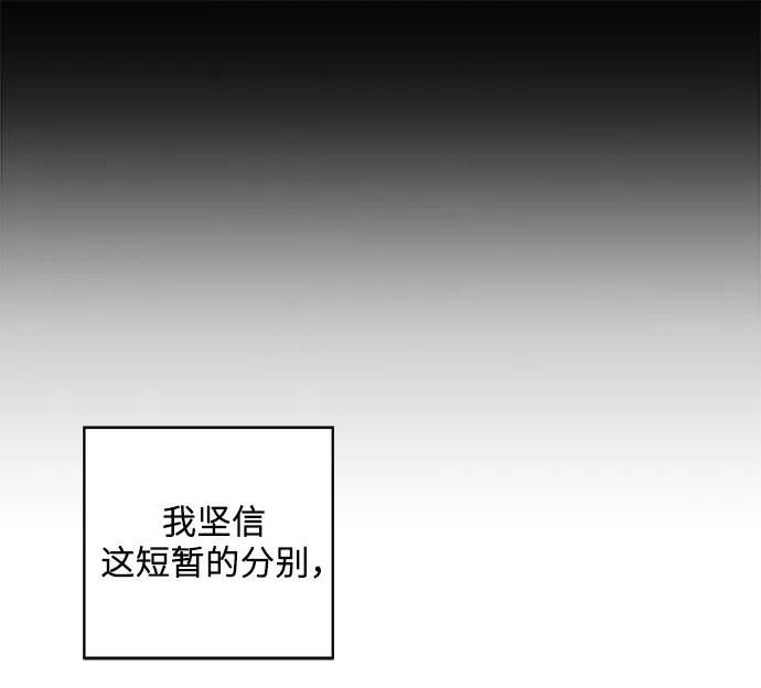 廢柴的一日三餐 - [第118話] 丁骨牛排(1/2) - 2