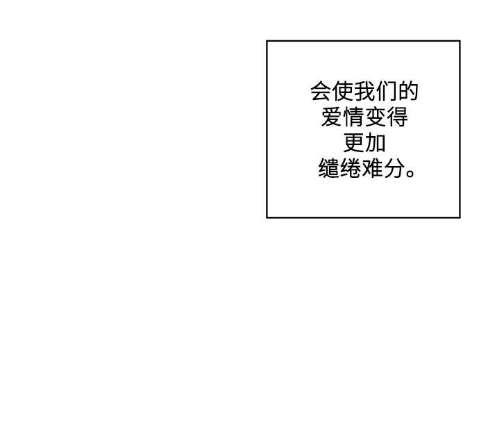 廢柴的一日三餐 - [第118話] 丁骨牛排(1/2) - 4