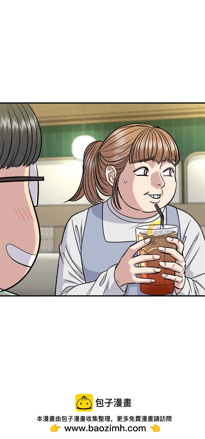 廢柴的一日三餐 - [第118話] 丁骨牛排(1/2) - 2